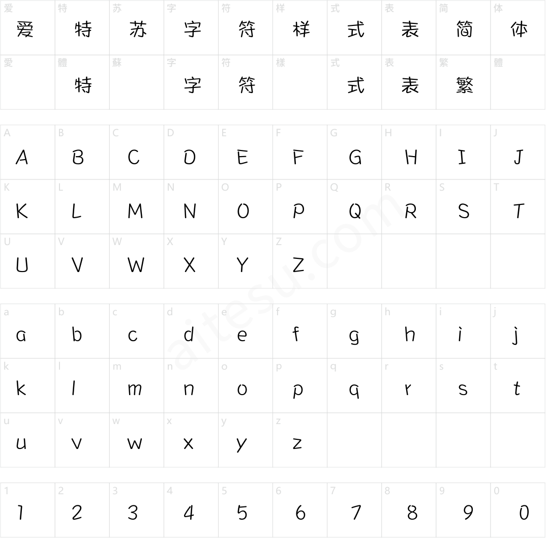 方正爽趣体 简 Light