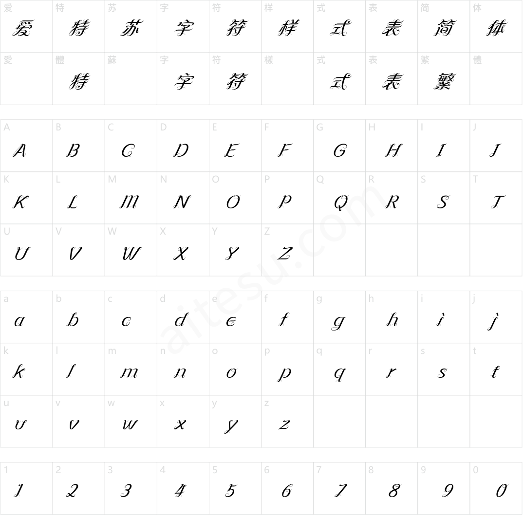 方正纤舞斜体 简 DemiBold