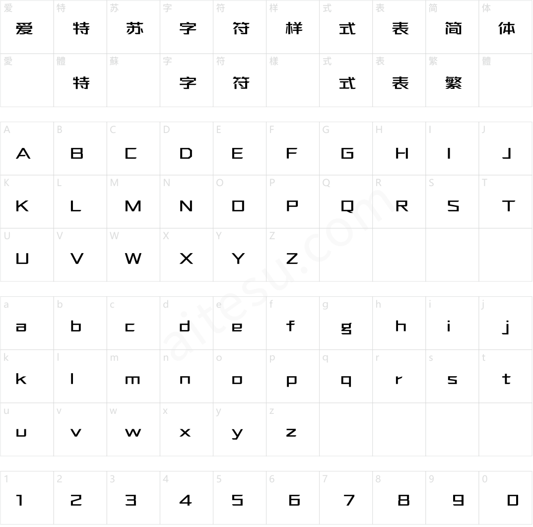 方正意舟体 简 Medium