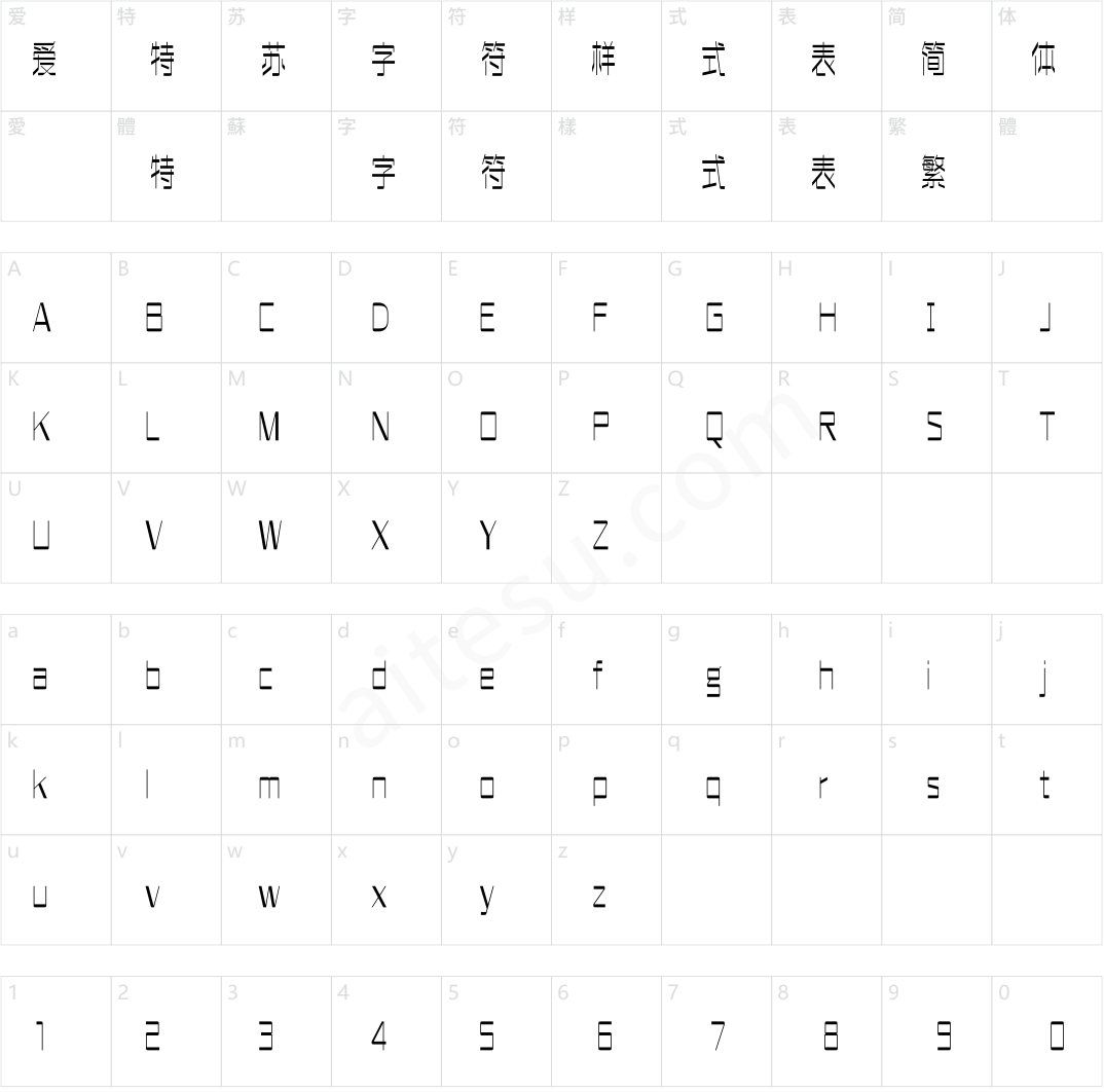 方正直线黑 简 Medium