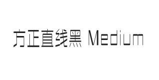 方正直线黑 Medium