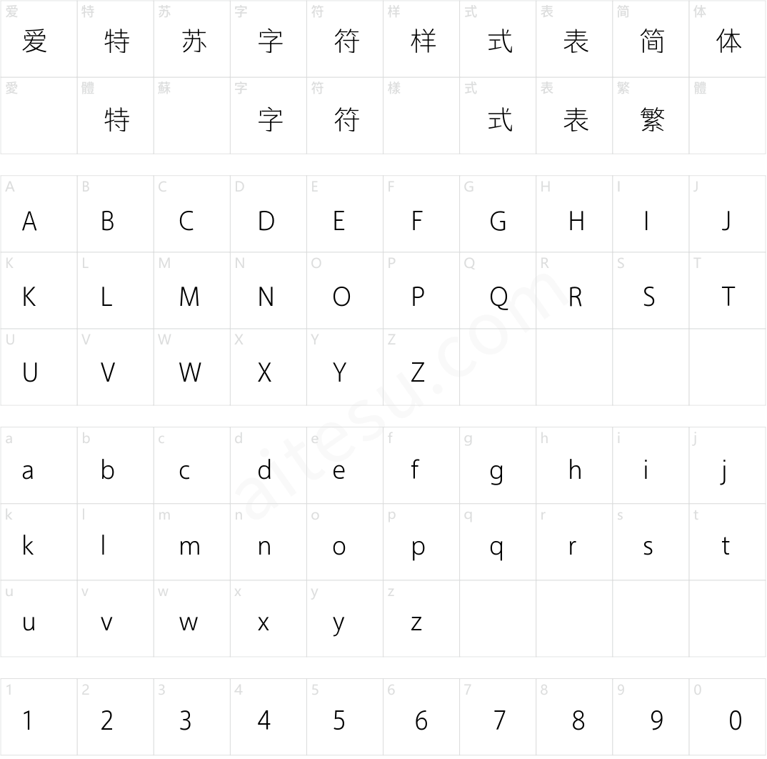 方正醒黑 简 Light