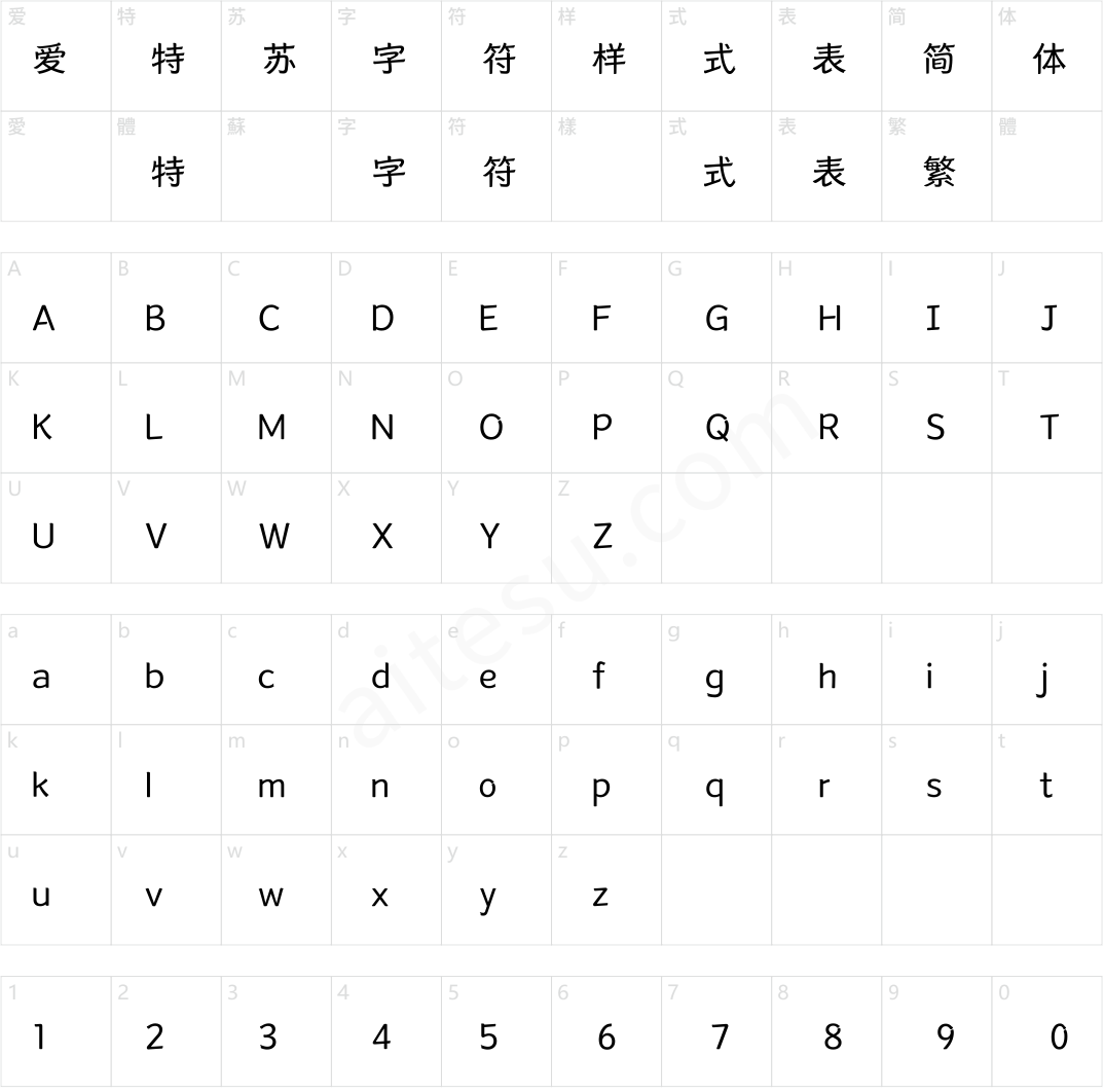 方正鱼乐体 简 Medium