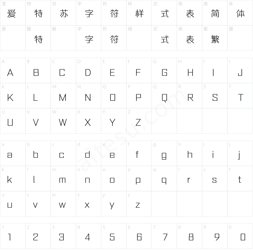 方正钻石体 简 ExtraLight