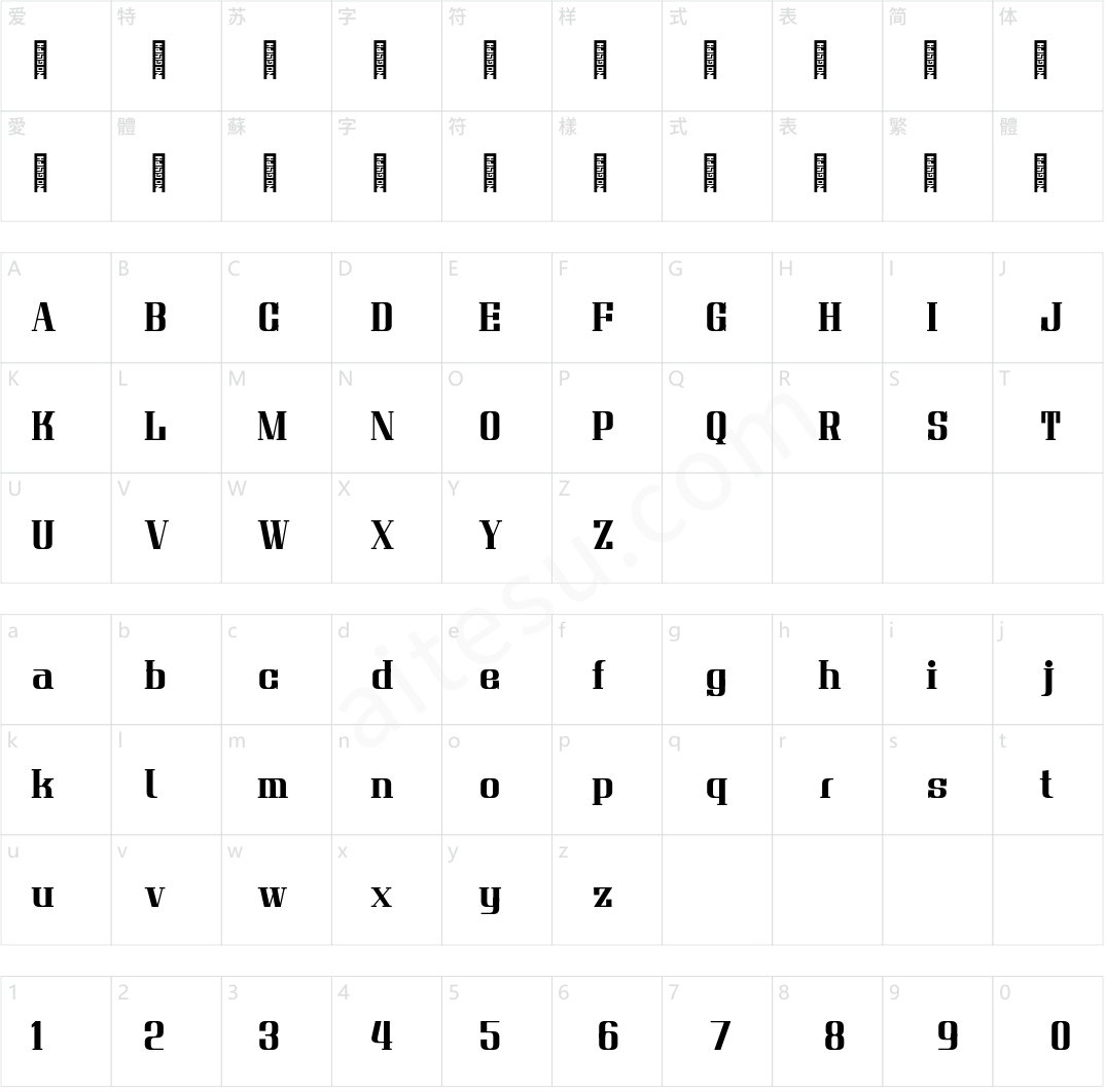 SJ-Square ExtraBold