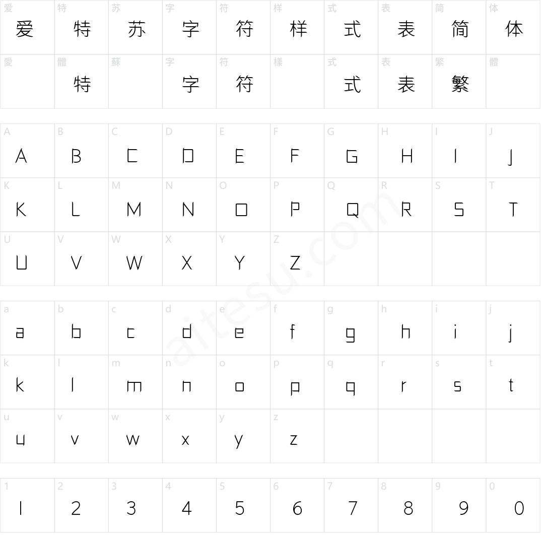 三极柳叶简体