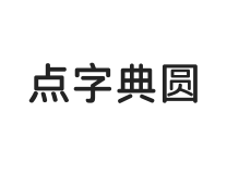 点字典圆