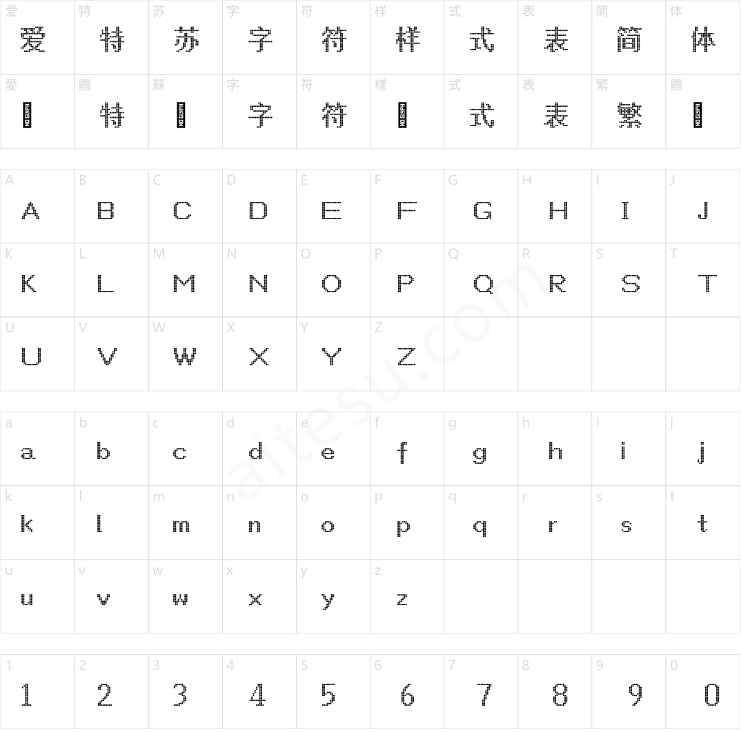 点字像素16