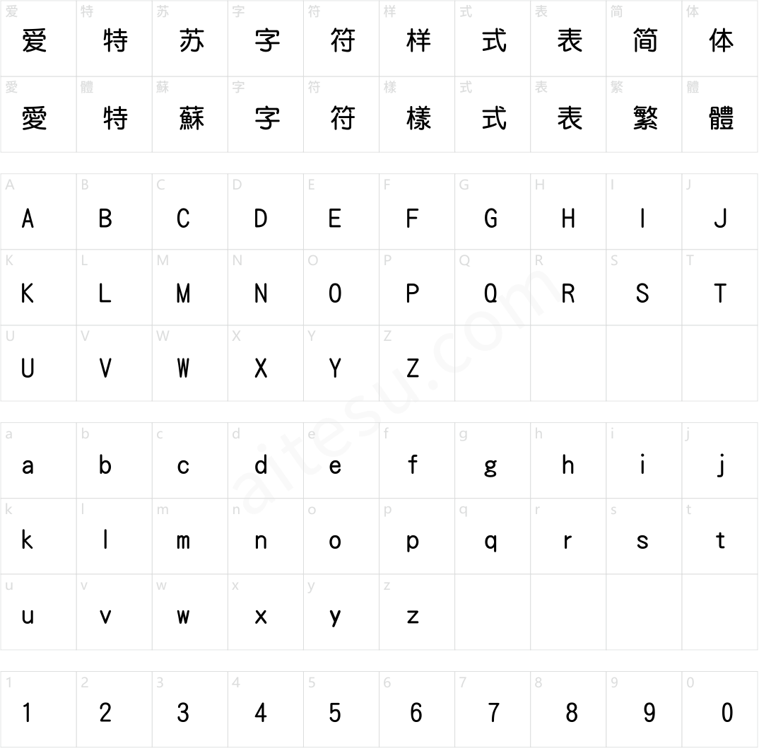 華康圓體_GB18030 Std W7