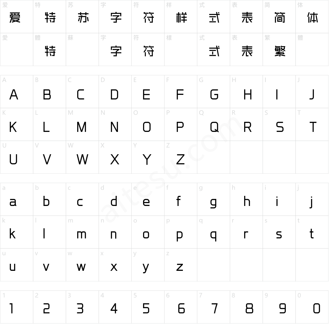 本墨字语