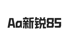 Aa新锐 85